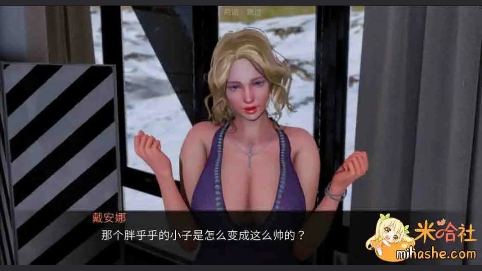 欲望村 探索场景 预览图 4