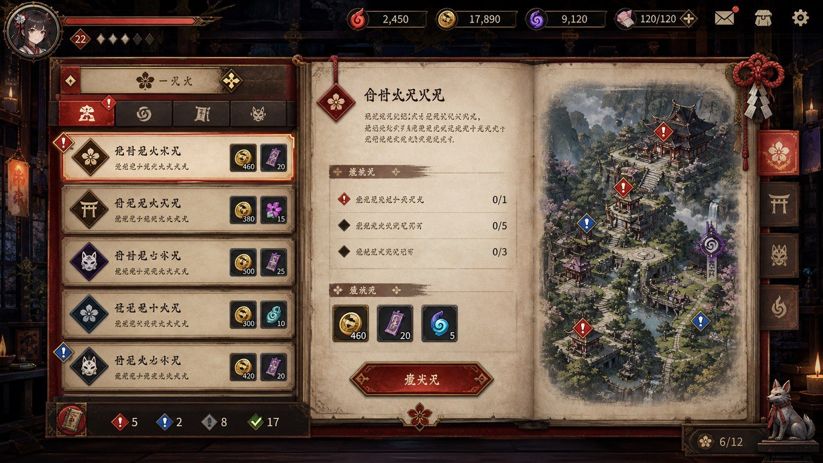 玉莲之剑v0 玉莲之剑v0中文官网：玉莲之剑玉莲道馆剧情与Sword of LotusPC版 封面图