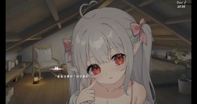 和存在感薄弱妹妹一起的简单生活 攻略要点 展示图 3