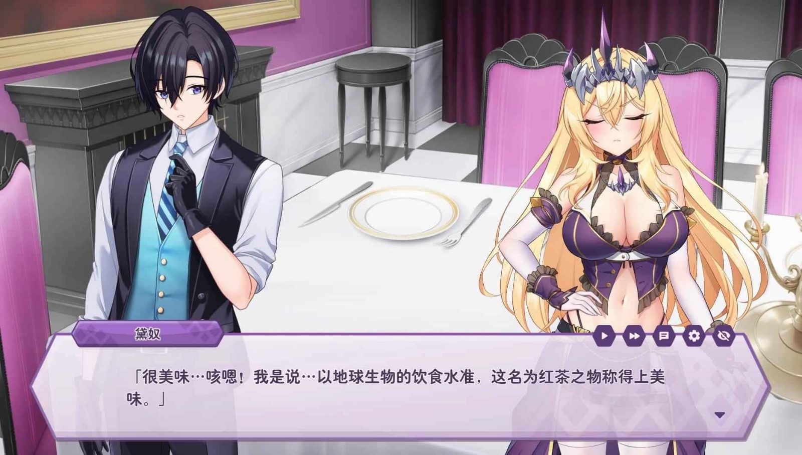 傲慢的怪兽公主与名侦探使魔 中文版 场景图 6
