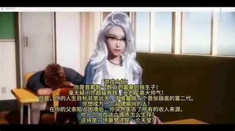 美德V外传 中文界面 场景图 7
