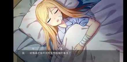 奈的教育日记 操作界面 画面 6