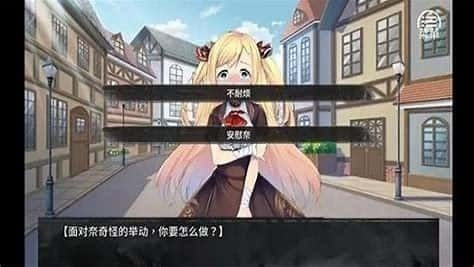 奈的教育日记 安卓版 资料图 2