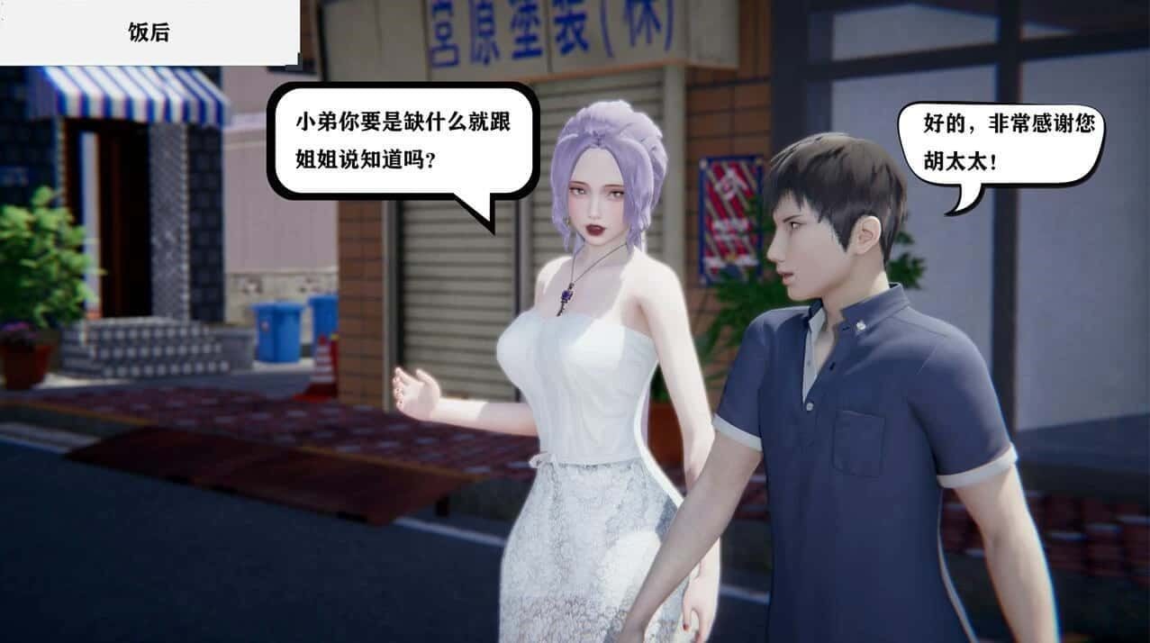 少年阿宾 版本内容 详情图 7