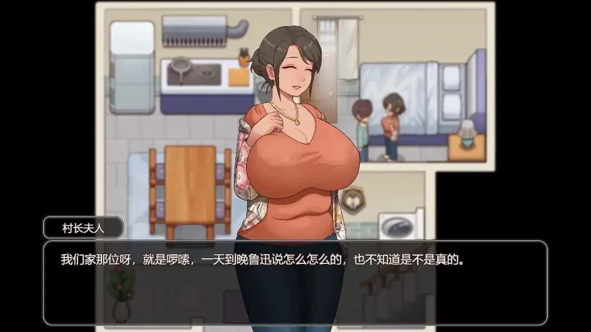 乡村狂想曲 场景演出 资料图 6