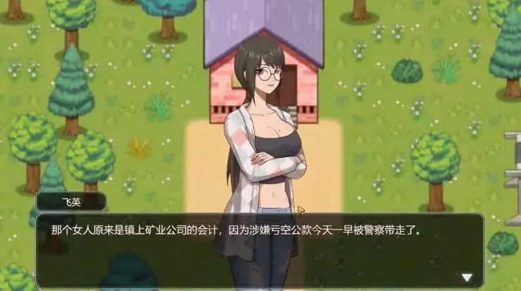 乡村狂想曲 场景演出 演示图 8