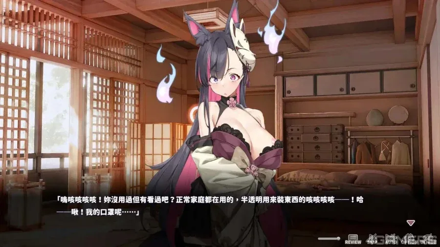 妖狐的深夜直播 妖狐的深夜直播游戏官网入口 封面图