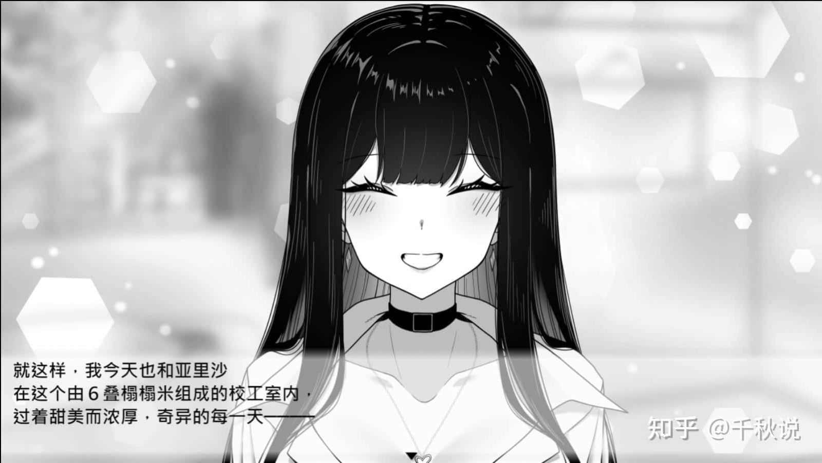 在校工室與JK共度的日常 资源内容 画面 5