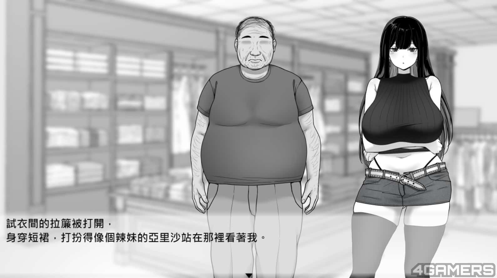 在校工室與JK共度的日常 角色路线 详情图 6