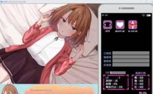 催眠雌小鬼综合症 中文界面 专题图 4