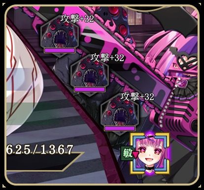 戦巫 操作界面 玩法截图 6